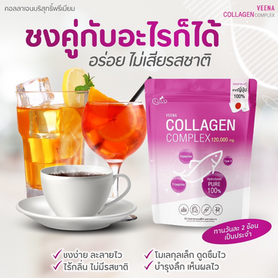 Dosage instructions for Veena Collagen