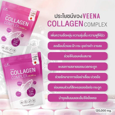 Veena collagen for skin rejuvenation