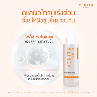 Anti Acne Whitening Serum