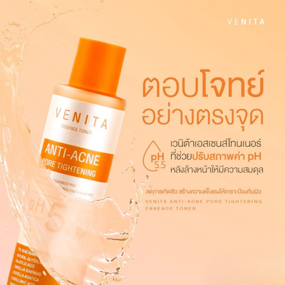 Pore Tightening Skincare Toner