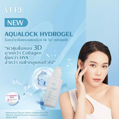 Veri moist aqualock hydrogel enriched with minerals