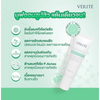 Verite spot treatment with oligopeptide for smoother looking skin