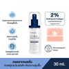 Sugar Oat Technology serum for smooth skin