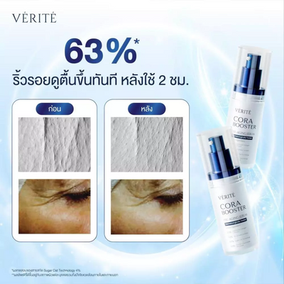 Helps reduce fine lines and wrinkles look