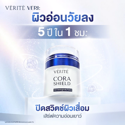 Anti-wrinkle care with Verité Cora Shield cream