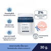 Soft skin finish from Verité lightweight cream