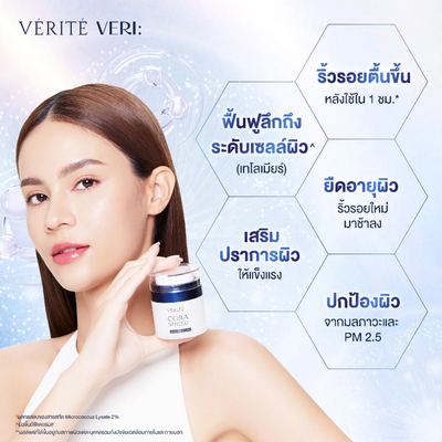 Verité Cora Shield cream for smooth hydrated skin