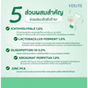 Verite pre probiotic spot treatment calming acne prone skin