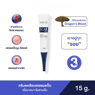 Verite scar cream enriched with Dragon’s Blood