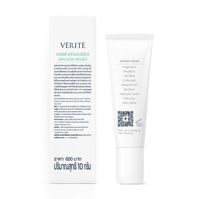 Verite acne treatment gel with ichthyol pale and pre probiotics