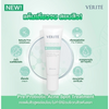 Verite pre probiotic acne spot treatment 10g gel for acne-prone skin