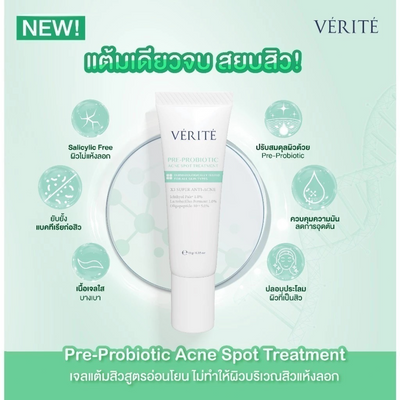 Verite pre probiotic acne spot treatment 10g gel for acne-prone skin