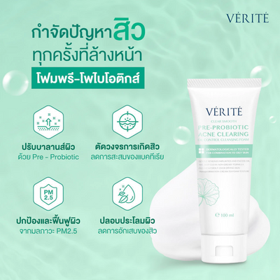 Verite probiotic foam supports skin resilience