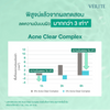 Verite pre probiotic foam helps reduce excess oil