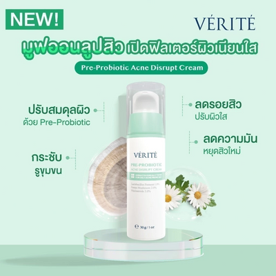 Earth Marine Water hydration skincare cream