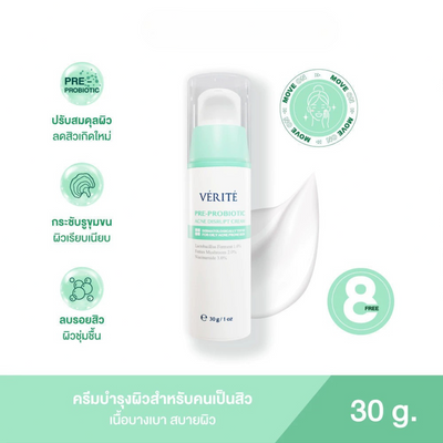 Lactobacillus Ferment Pre-Probiotic skincare cream