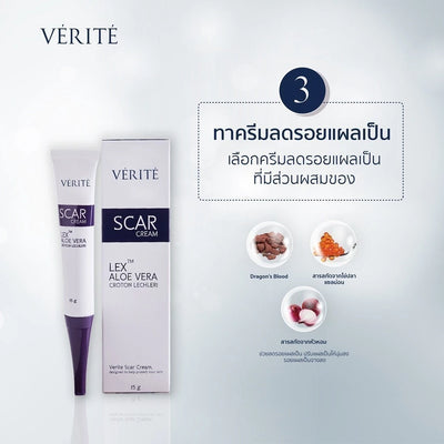 Verite scar cream with salmon egg extract