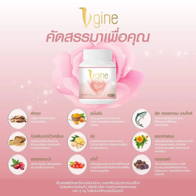 Vgine Supplement for Women - Nourishing from the Inside Out