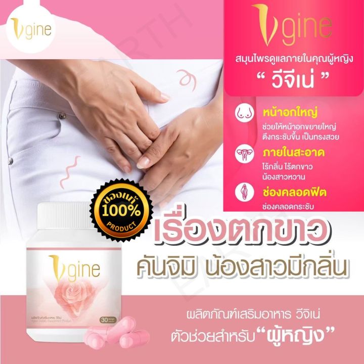 cosway glutathione review Buy Online at a Better Price Vgine Supplement for Women -