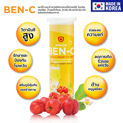 Acerola cherry for vibrant health and skin vitality