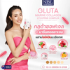 Reveal Your Inner Glow with NBL Gluta Marine Collagen Lycopene Complex