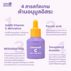 Resveratrol skincare serum