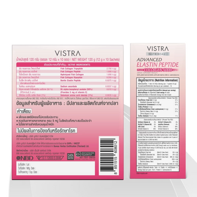 Vistra elastin peptide powder