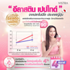 Vistra NutriBeau collagen supplement