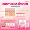 Vistra beauty drink sachets