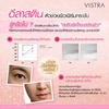 Vistra lychee flavor collagen
