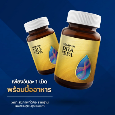 VISTRA Sesamin DHA and EPA softgel capsules containing 90 mg DHA