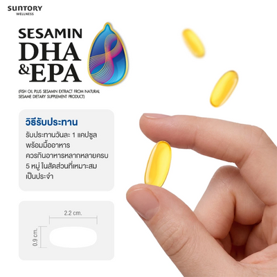 VISTRA Sesamin DHA and EPA omega-3 nutritional support for heart health