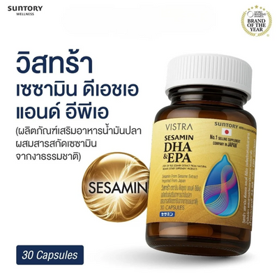VISTRA Sesamin DHA and EPA supplement with Norwegian-sourced fish oil