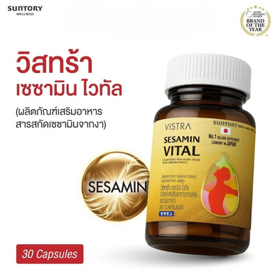 VISTRA Sesamin Vital featuring Japanese-sourced sesame extract