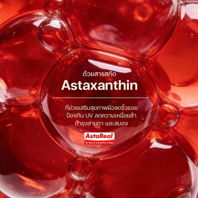VISTRA Sesamin Vital containing 10 mg of sesamin per capsule