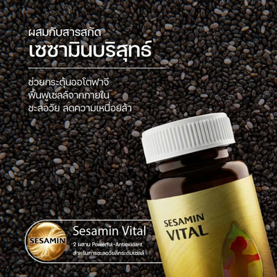 VISTRA Sesamin Vital dietary supplement from Suntory Wellness