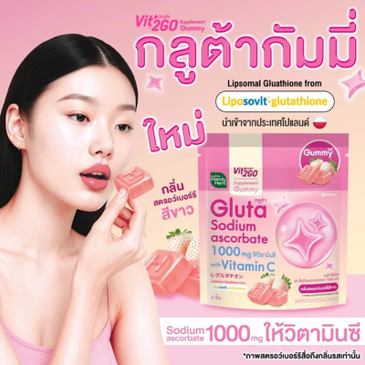 Handy Herb Vit’2Go Gluta Sodium Ascorbate Gummy