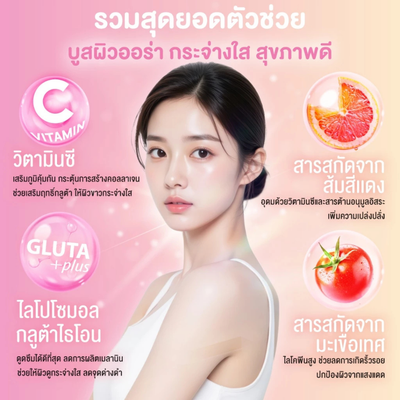 Handy Herb white strawberry gummy