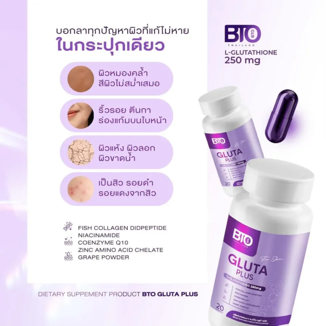 BTO Gluta Plus