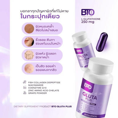 Premium BTO Gluta Plus supplement