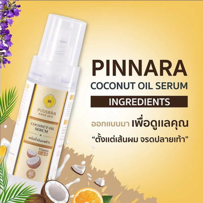 Hydrating Coconut Serum For Dry Skin
