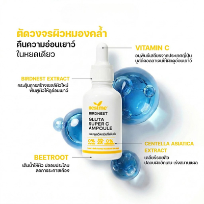 Hydrating Vitamin C Serum