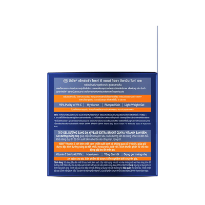 Nivea lightweight facial night cream