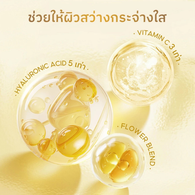 Vitamin C and Hyaluronic Acid facial serum