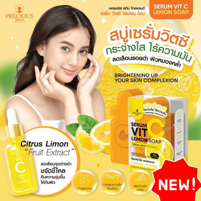 Precious Skin Thailand Citrus Soap