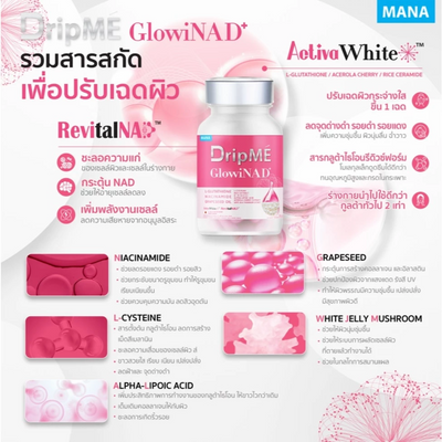 Thai skin glow supplement capsules