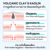 Volcanic Clay Mask for Deep Pore Cleaning