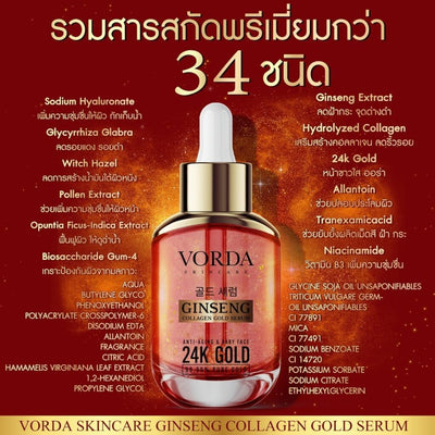 Golden aura skincare with 99.99% pure gold infusion