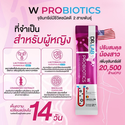 Women Probiotics Supplement