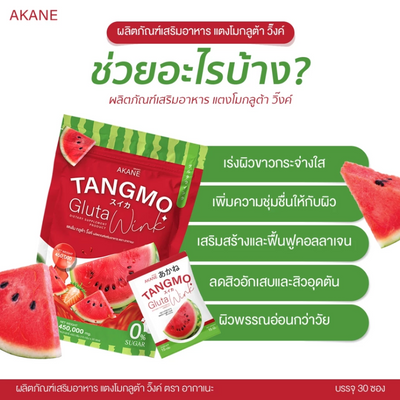 watermelon has glutathione Tri-Fortify Liposomal (Researched Nutritionals) Dr. Mulders Akane Tangmo Gluta Wink -
